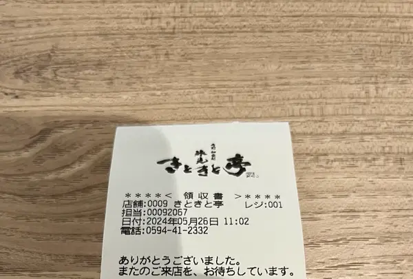 氷見 きときと亭の写真・動画_image_1606571