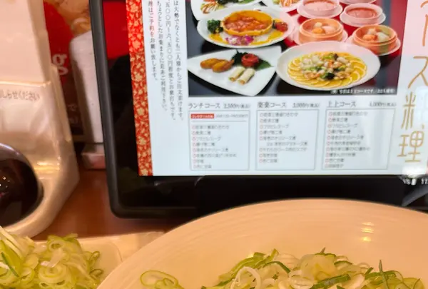 らーめん かいすい本店の写真・動画_image_1617794