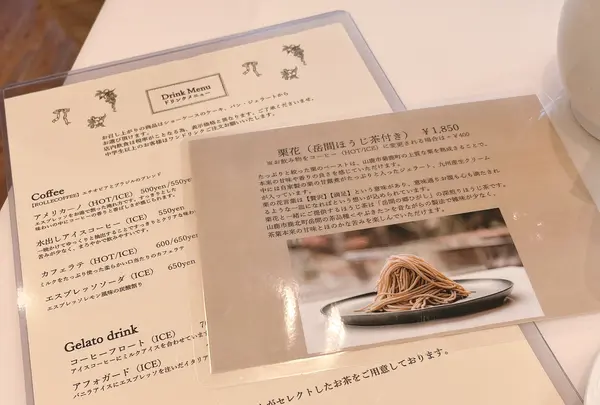 riccaの写真・動画_image_1620067