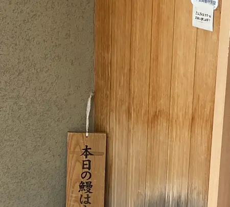 みしまやの写真・動画_image_1642688
