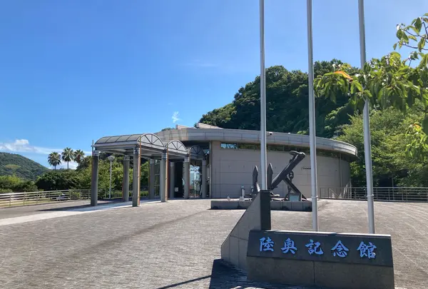 陸奥記念館の写真・動画_image_1663566