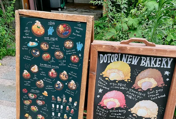 DOTORI GARDEN 安国店/ドトリガドゥン アングッチョム/도토리가든 안국점の写真・動画_image_1673853