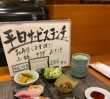 大将寿しの写真・動画_image_1675973