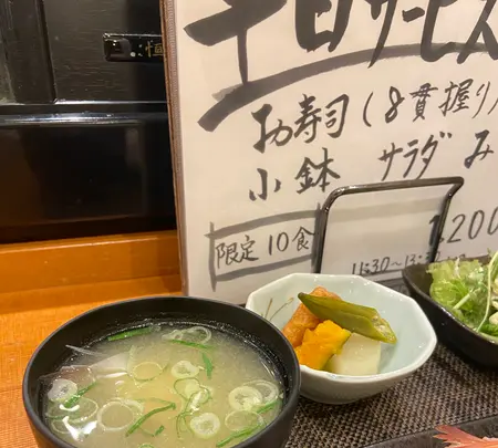 大将寿しの写真・動画_image_1675974