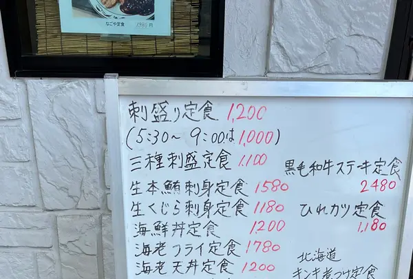 いちますの写真・動画_image_1776849