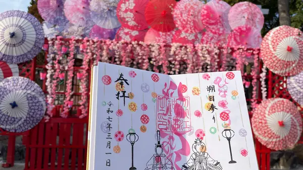別小江神社の写真・動画_image_1779242