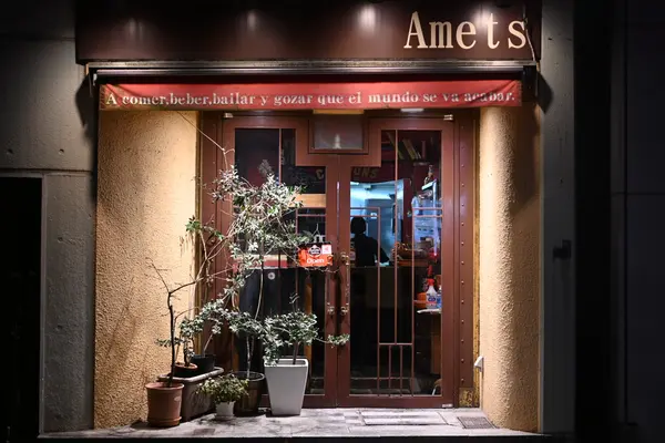Ametsの写真・動画_image_1786651