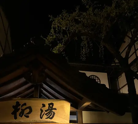 城崎温泉の写真・動画_image_1804329