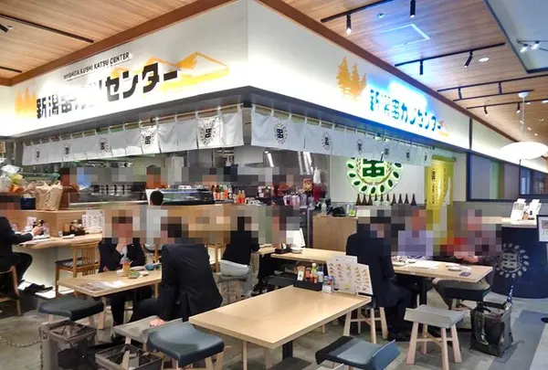 新潟串カツセンター