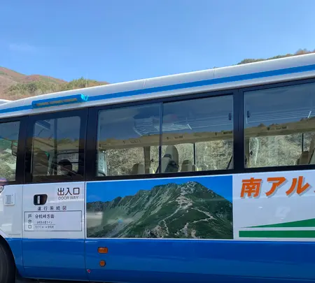分杭峠の写真・動画_image_1814803