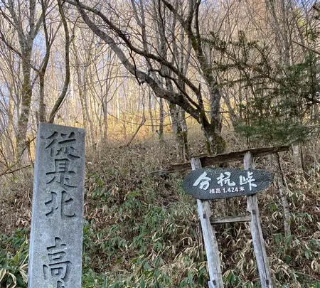 分杭峠の写真・動画_image_1814804