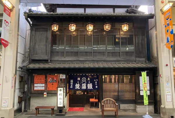 福田屋の写真・動画_image_1825389
