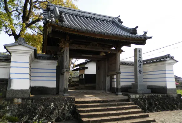 松屋寺の写真・動画_image_191980