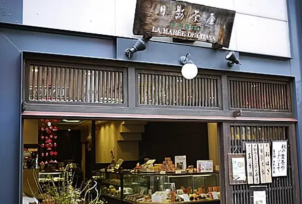 菓子舗 日影茶屋 鎌倉小町店