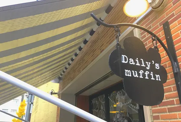 デイリーズ マフィン 東京（Daily's muffin TOKYO）の写真・動画_image_208397