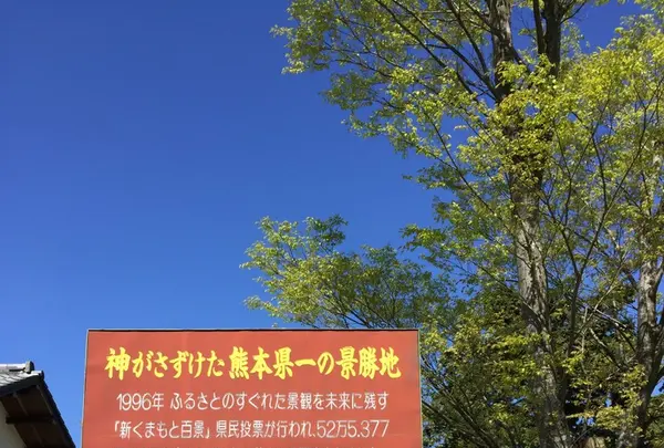 上色見熊野座神社の写真・動画_image_231624