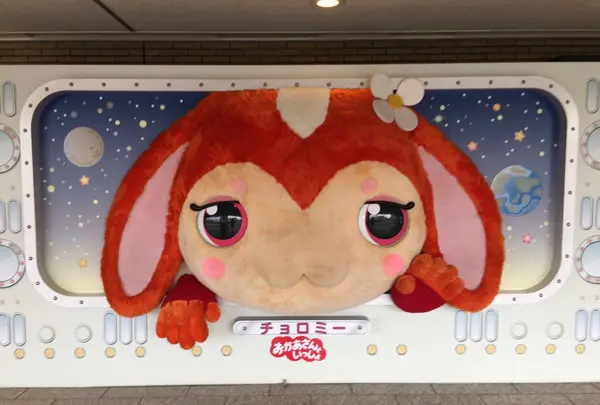 NHKホールの写真・動画_image_232378