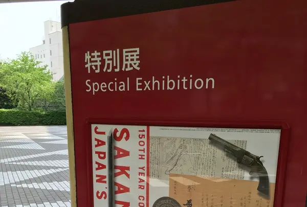 【2025年度まで長期休館中】江戸東京博物館の写真・動画_image_233889