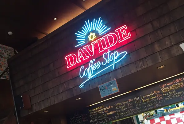 DAVIDE COFFEE STOPの写真・動画_image_234022