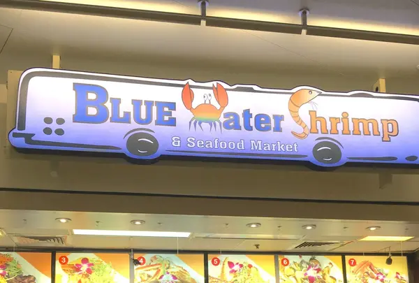 Blue Water Shrimp & Seafoodの写真・動画_image_235649