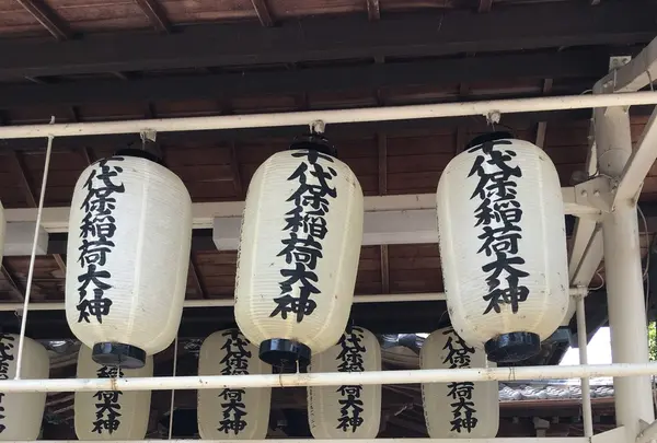 千代保稲荷神社の写真・動画_image_246751