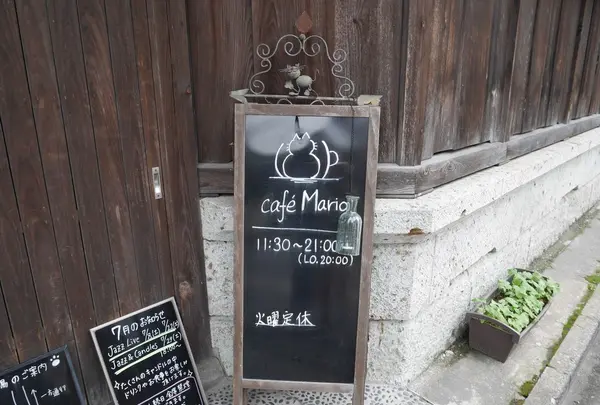 cafe Mario(カフェマリオ)~休みの国~の写真・動画_image_248832