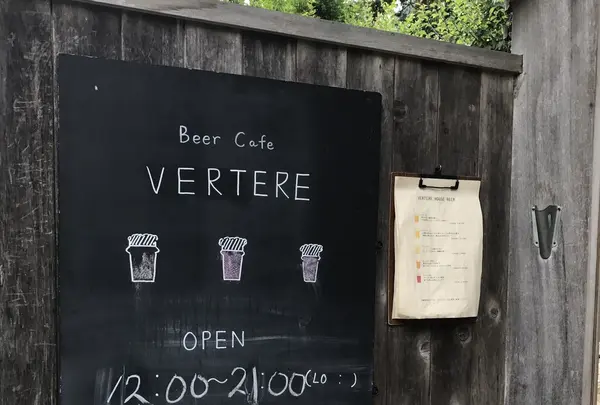 Beer Cafe VERTERE -バテレの写真・動画_image_251023
