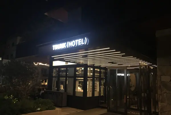 TRUNK (HOTEL)の写真・動画_image_251582