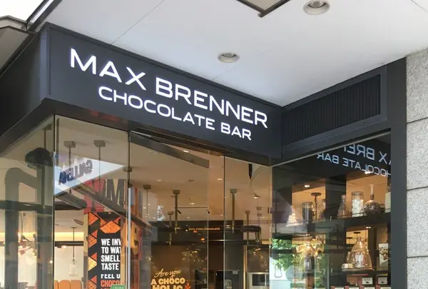 [閉店] MAX BRENNER CHOCOLATE BAR 広尾プラザ店 （マックスブレナーチョコレートバー）  の写真・動画_image_251970