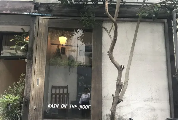 レイン オン ザ ルーフ （rain on the roof）の写真・動画_image_253897
