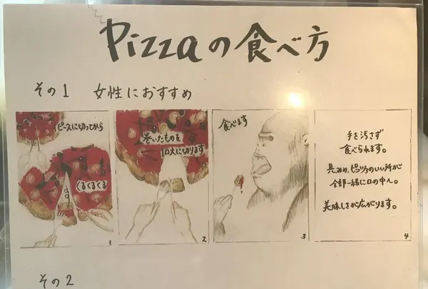 Pizzeria GG (ピッツェリア GG)の写真・動画_image_255242
