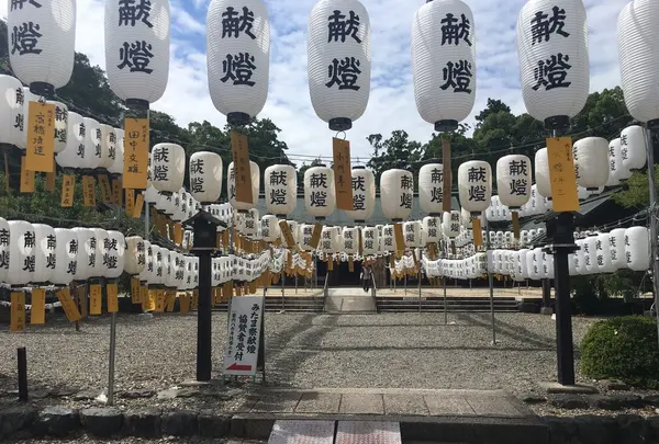 滋賀県護国神社の写真・動画_image_259042