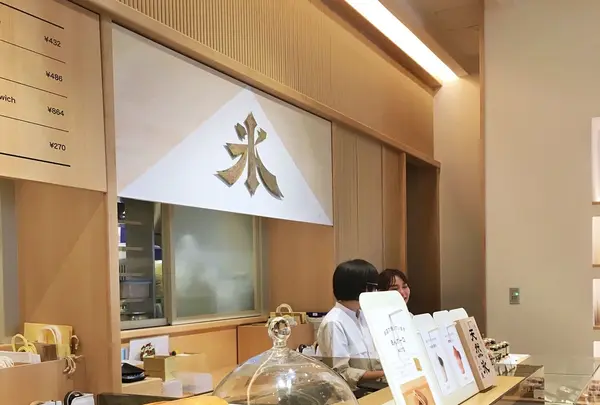 トラヤカフェ・あんスタンド新宿店（TORAYA CAFE・AN STAND）の写真・動画_image_262126