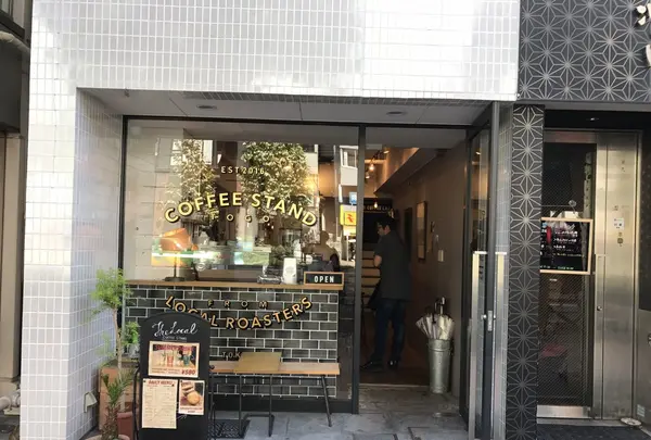 THE LOCAL COFFEE STANDの写真・動画_image_266503