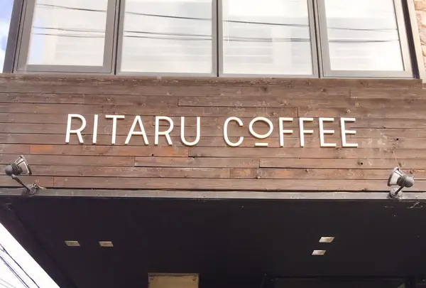 RITARU COFFEEの写真・動画_image_267753