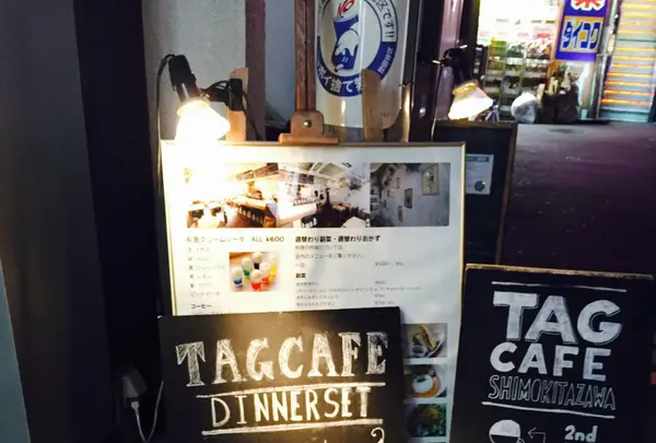 tagcafeの写真・動画_image_270659