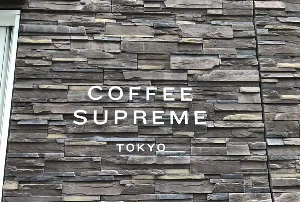 Coffee Supreme Tokyoの写真・動画_image_271451
