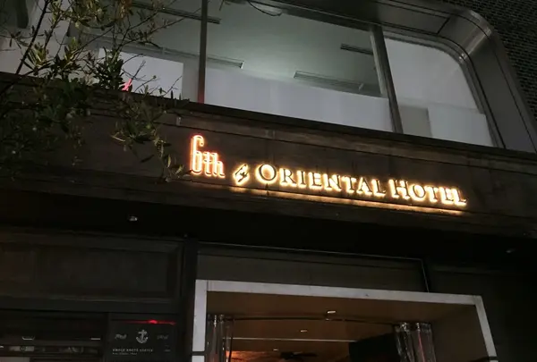 6th by ORIENTAL HOTELの写真・動画_image_275418
