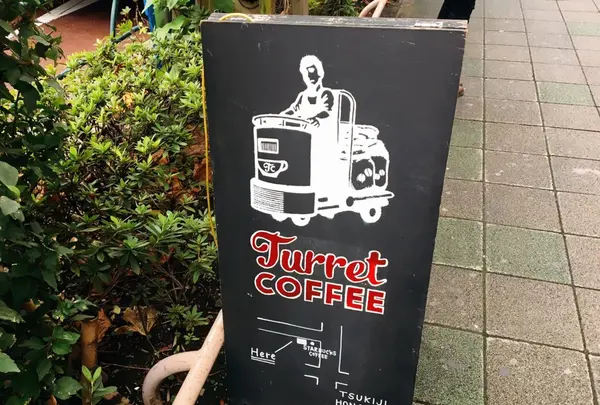 Turret Coffee （ターレットコーヒー）の写真・動画_image_279863