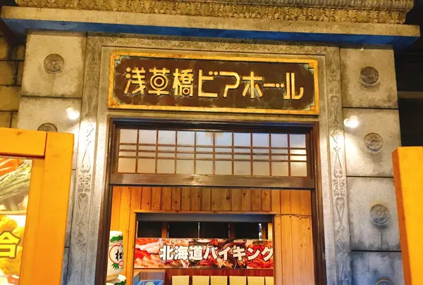 小樽運河食堂の写真・動画_image_281064