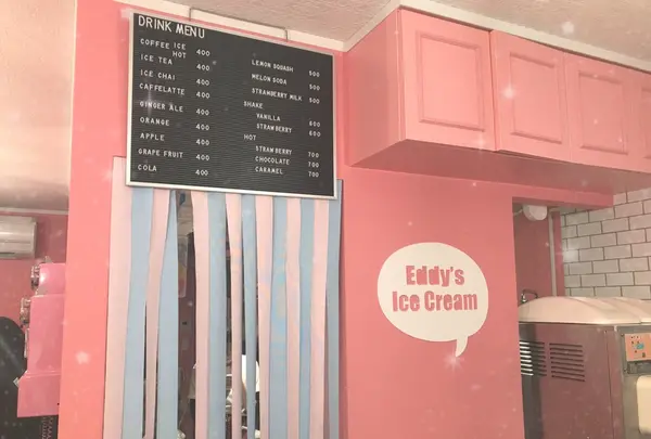Eddy's Ice Creamの写真・動画_image_282142