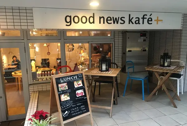 グッドニュースカフェ （good news kafe+）の写真・動画_image_283420