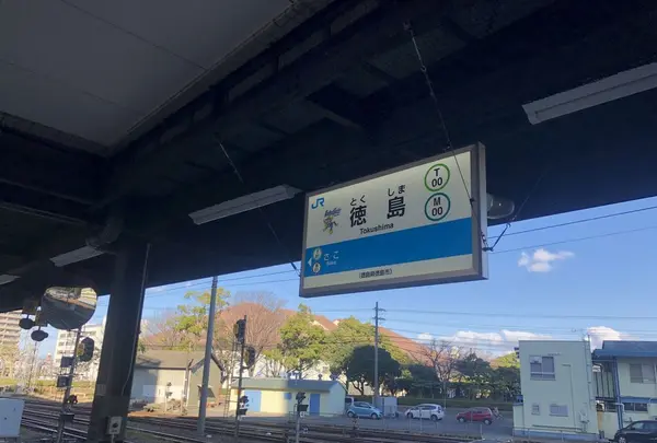 徳島駅の写真・動画_image_287078