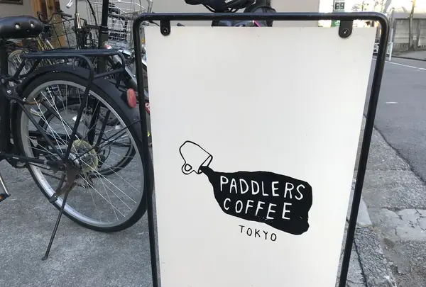 PADDLERS COFFEE（パドラーズコーヒー）西原本店の写真・動画_image_288122