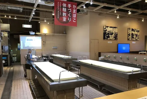 鈴廣 かまぼこの里の写真・動画_image_291393