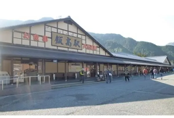 道の駅「飯高駅」