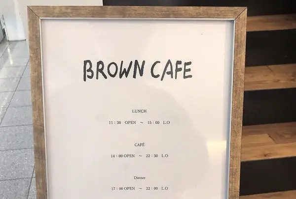 BROWN BAKERY/CAFE/BARの写真・動画_image_301859