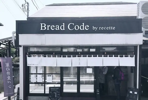 ブレッドコード （Bread Code） の写真・動画_image_307674