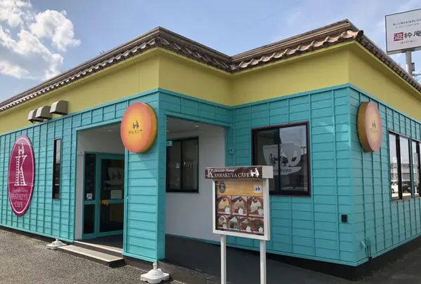 KANRAKUYA CAFE 小名浜店（かんらくヤ）の写真・動画_image_317282