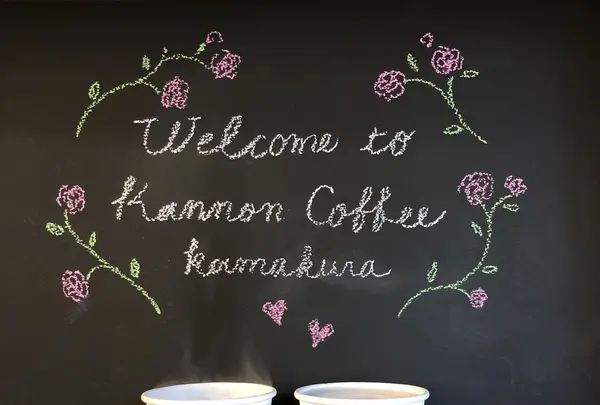 KANNON COFFEE kamakuraの写真・動画_image_321465